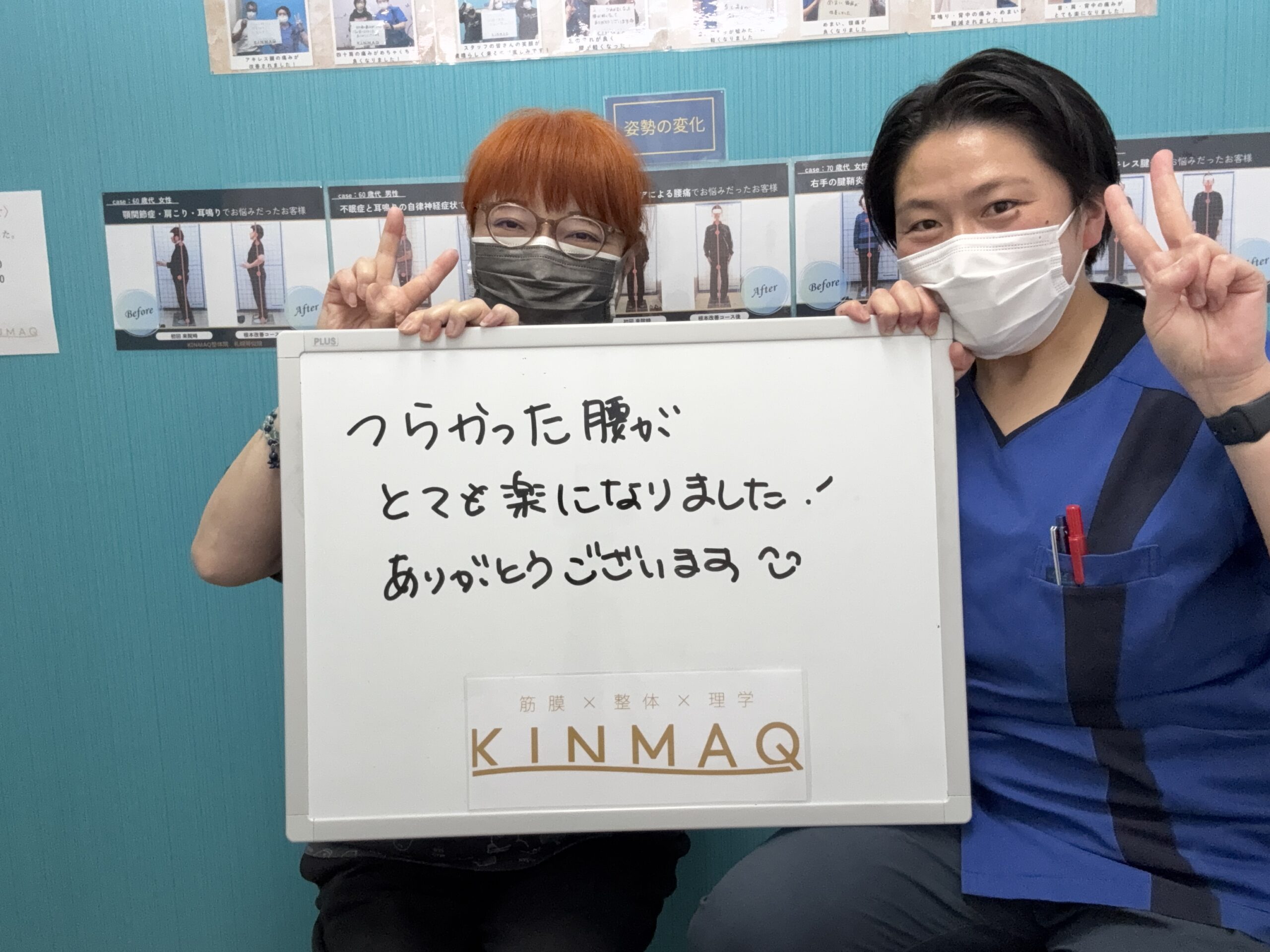 （50代　女性）