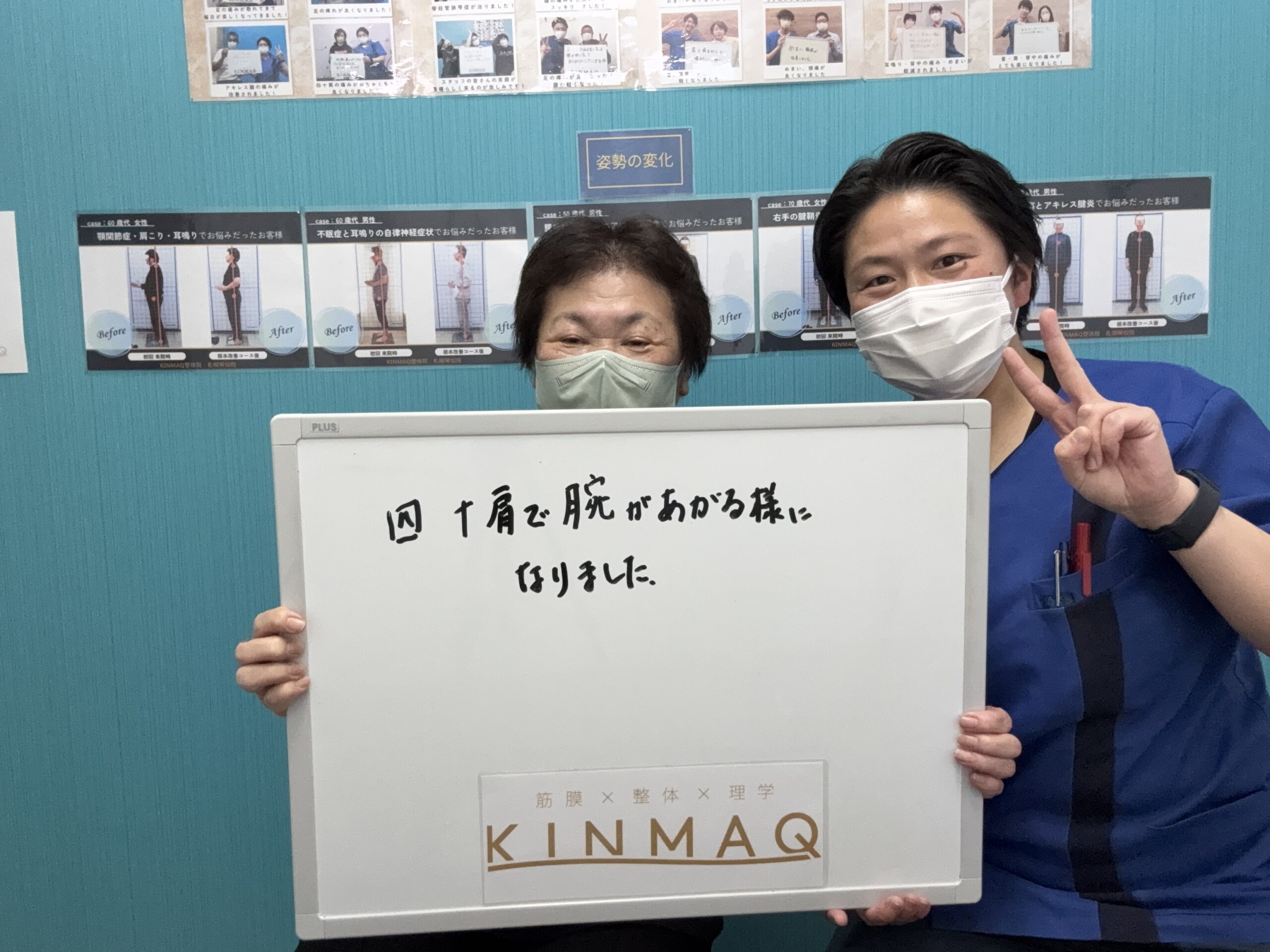 （60代　女性）