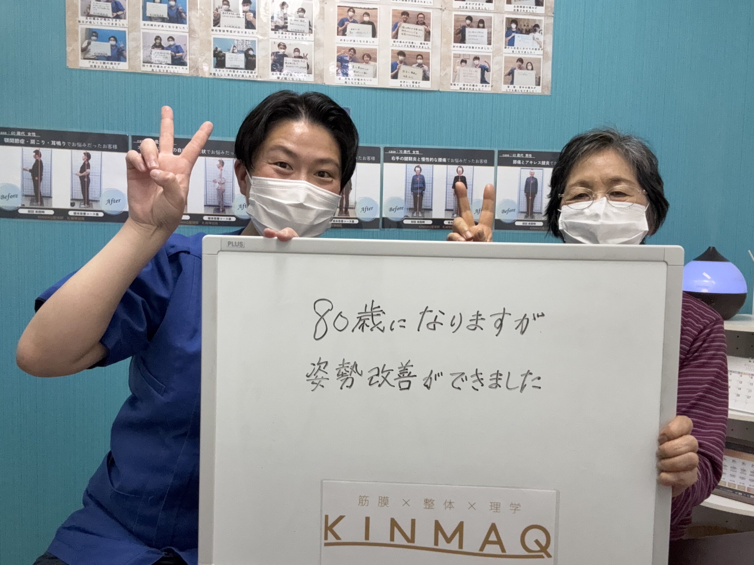 （80代　女性）