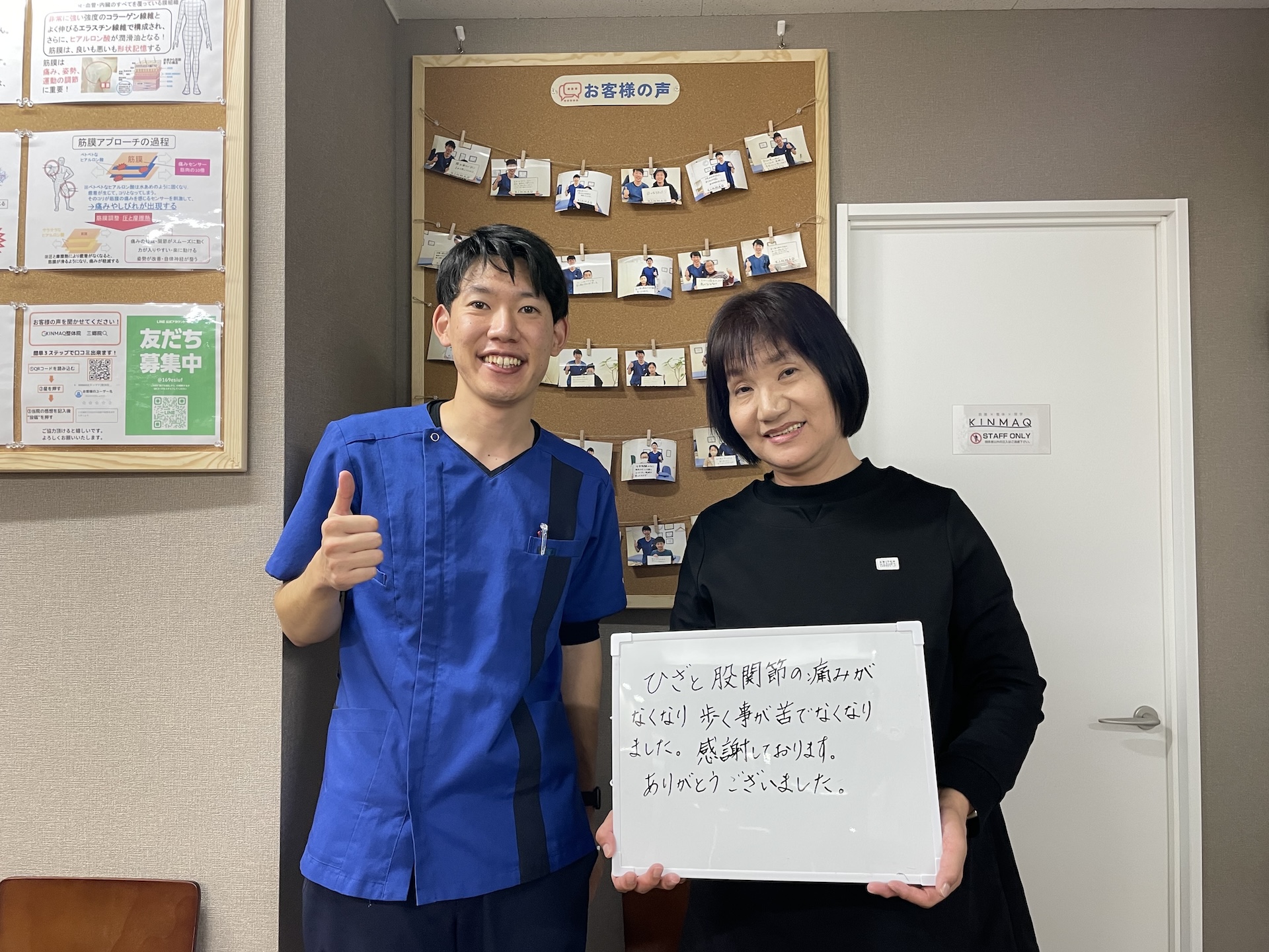（６０代　女性）