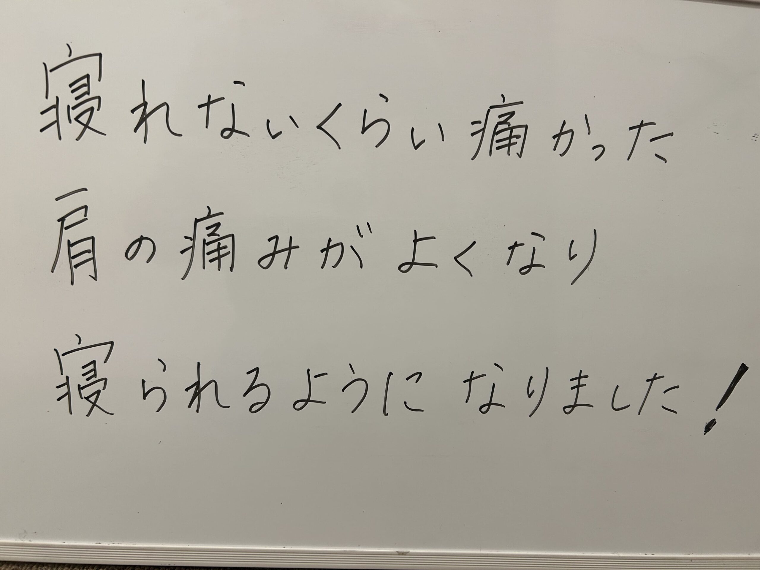 （50代 女性）