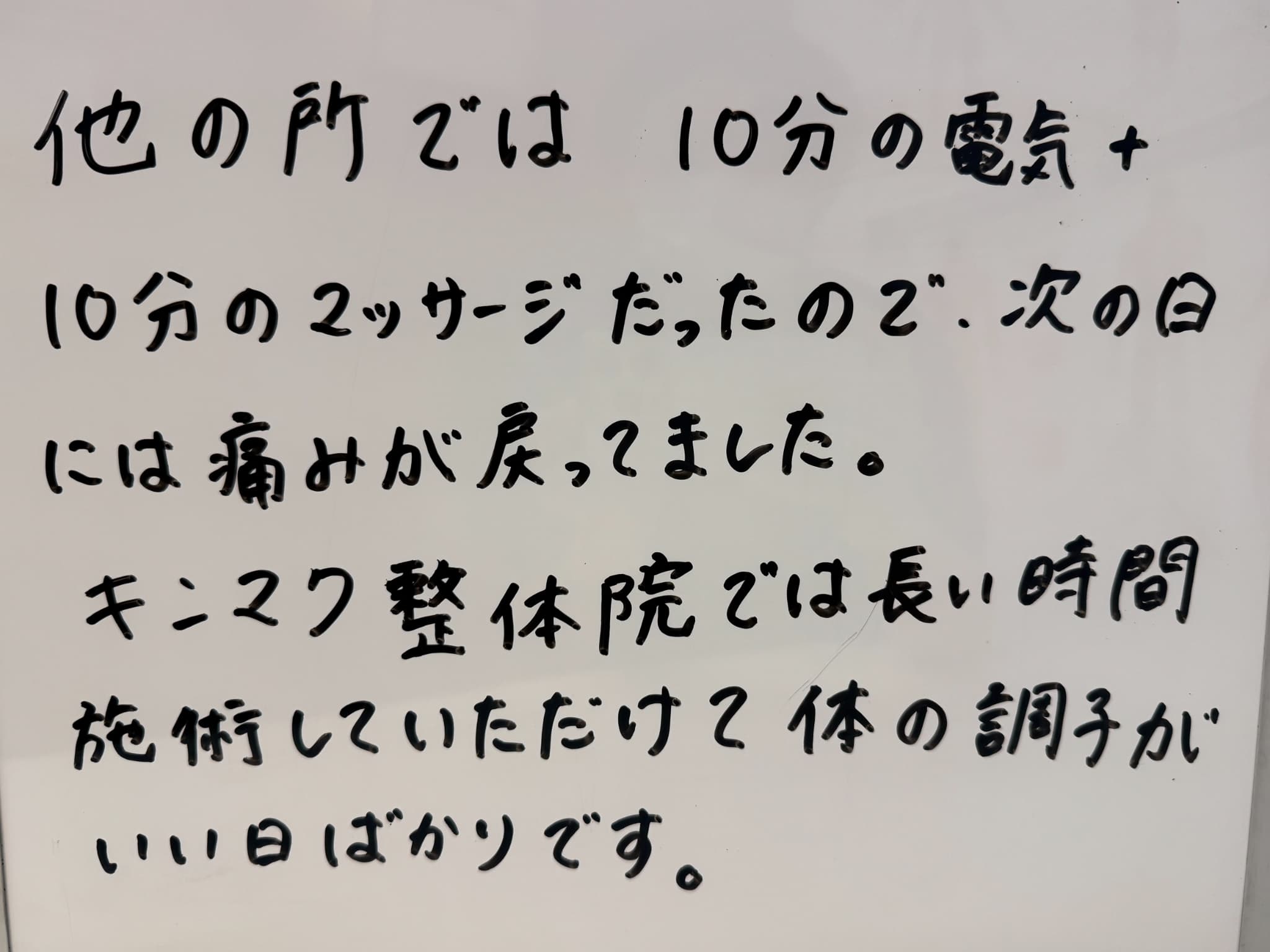 （30代 女性）