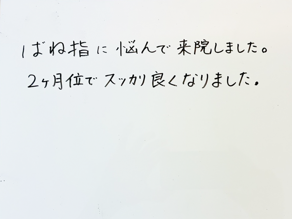 （60代 女性）