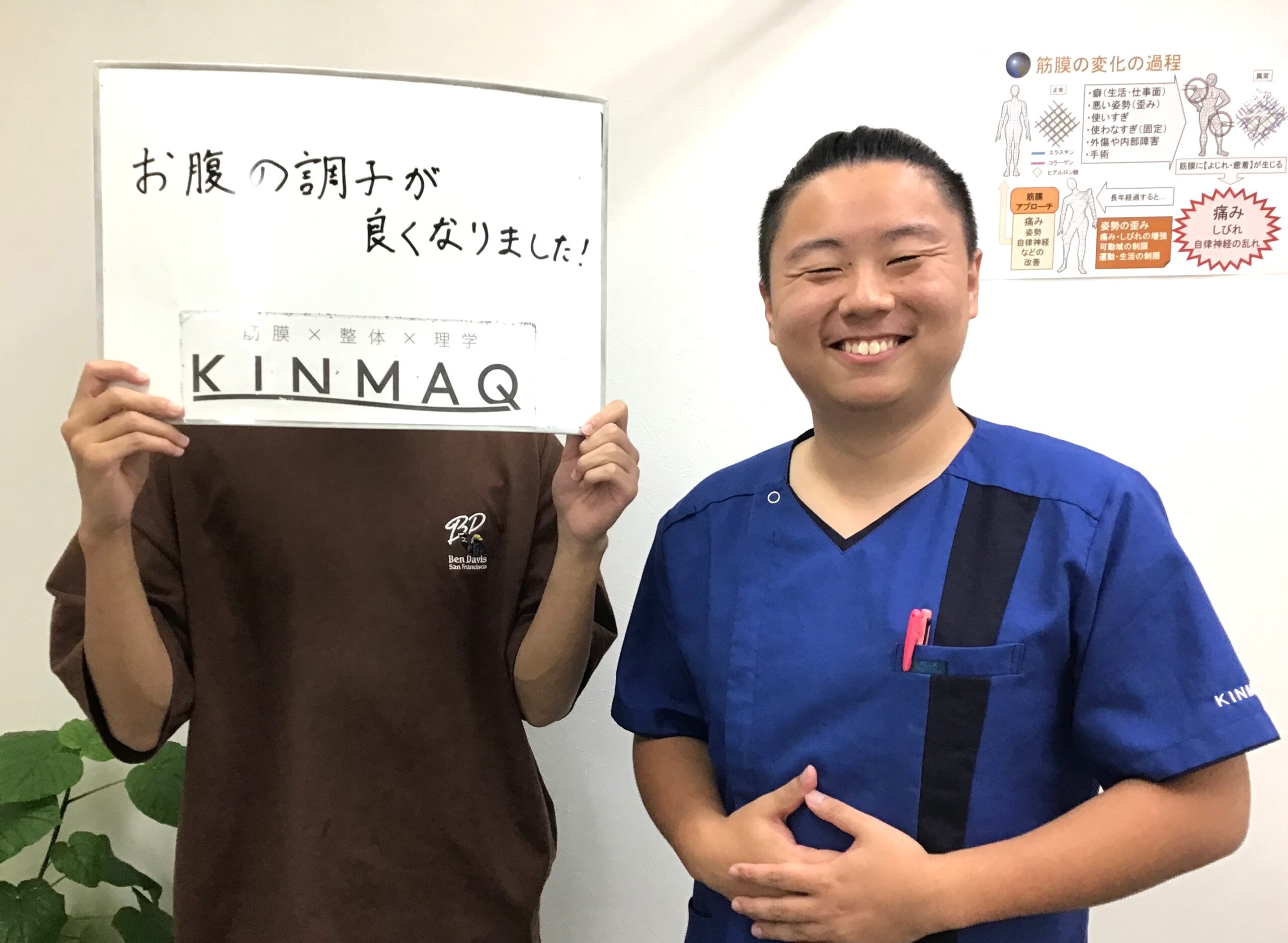 （10代　男性）