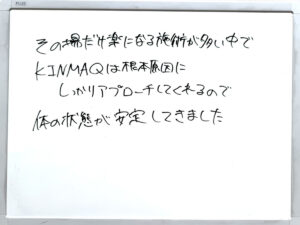 （40代 女性）