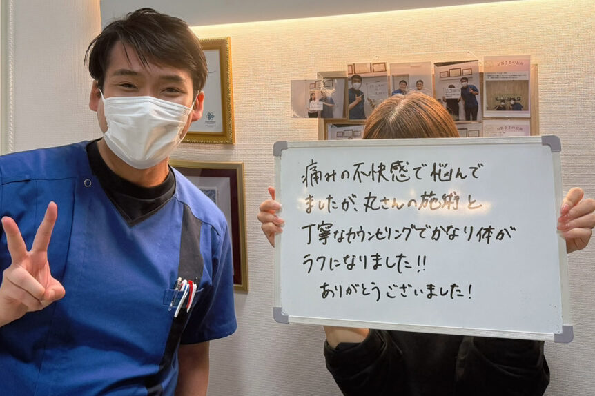 （28歳　女性）