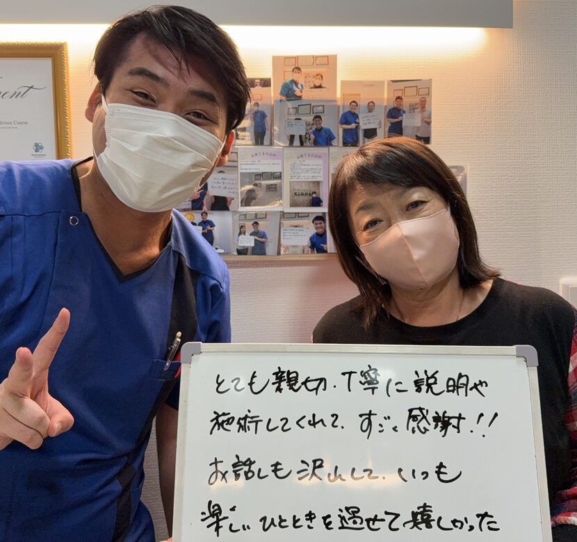（56歳　女性）