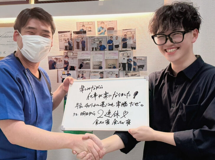 （25歳　男性）