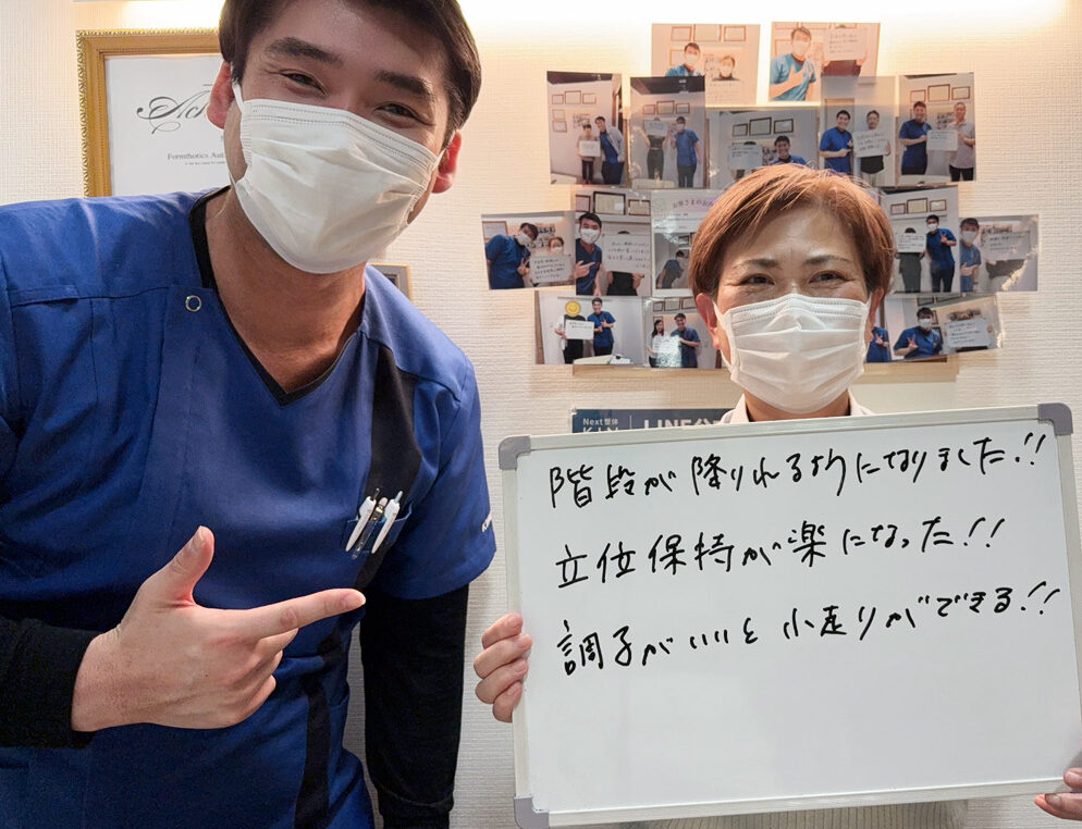 （59歳　女性）