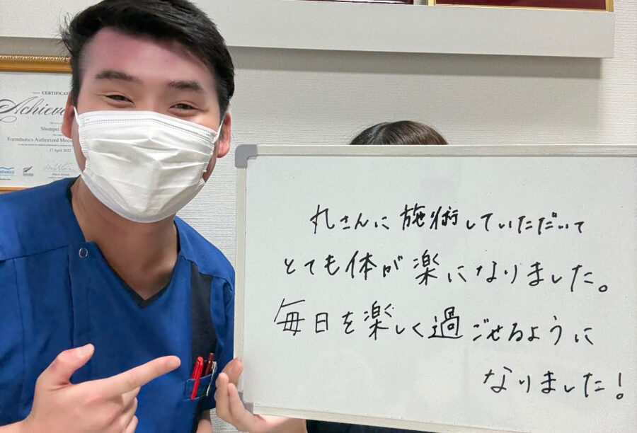 （29歳　女性）