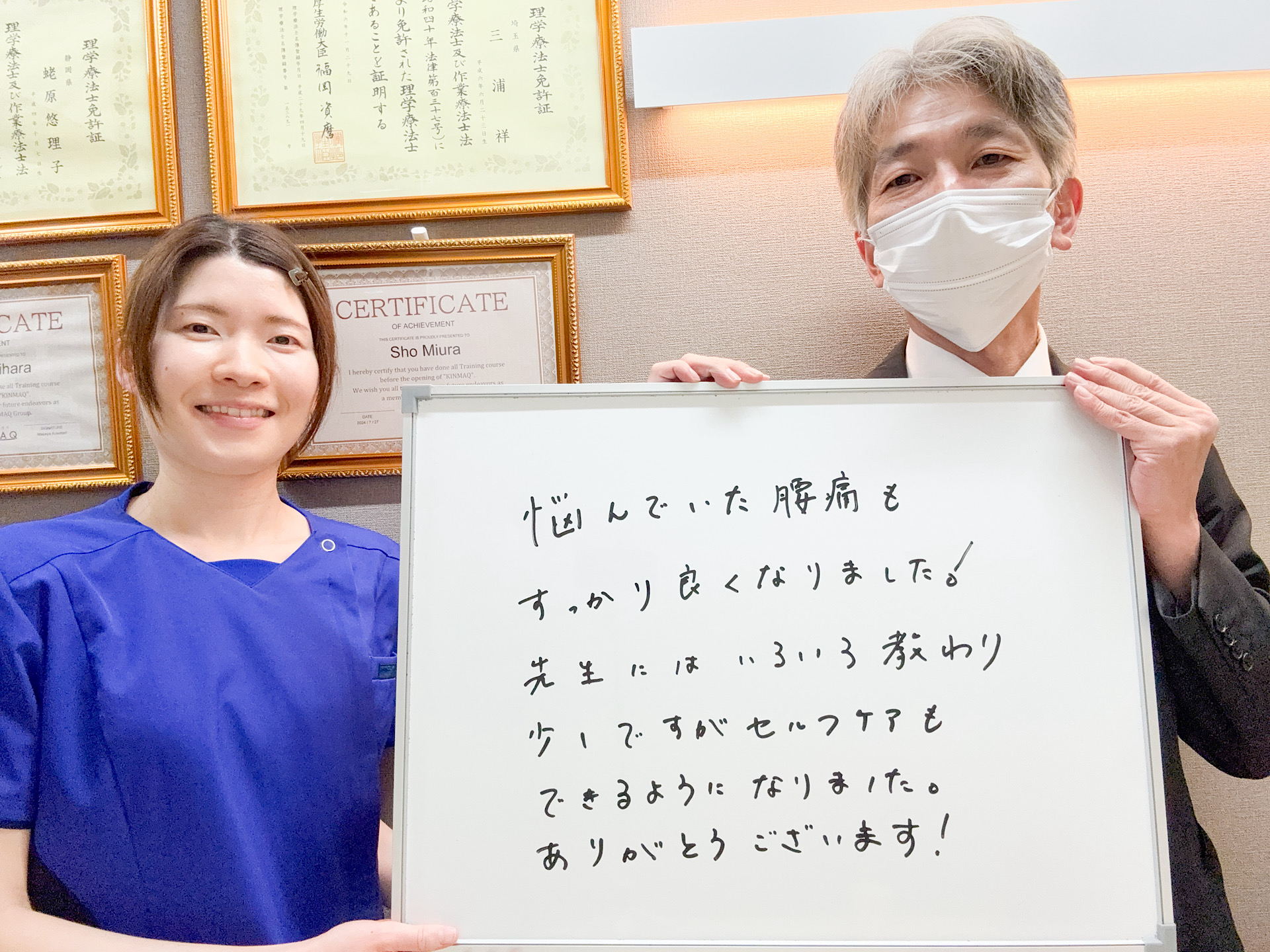 （50代　男性）