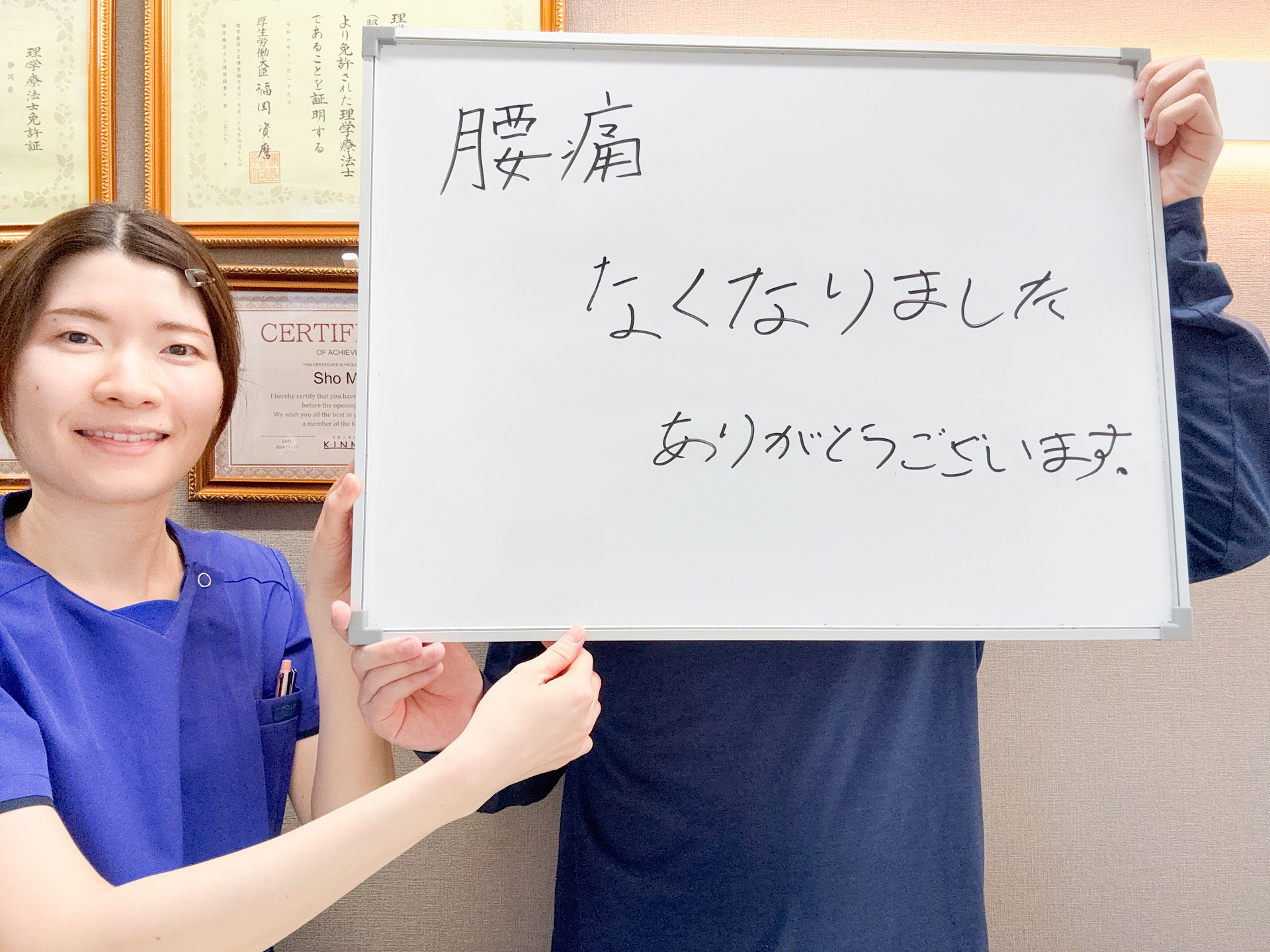 （20代　男性）