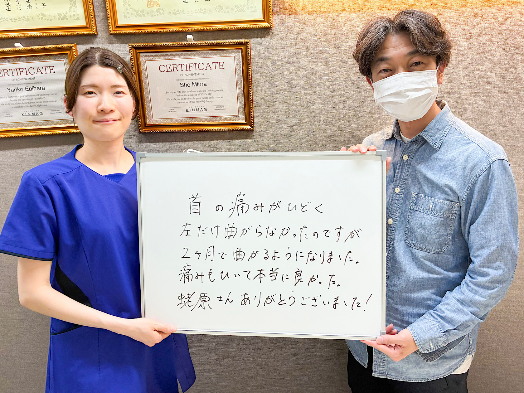 （40代　男性）