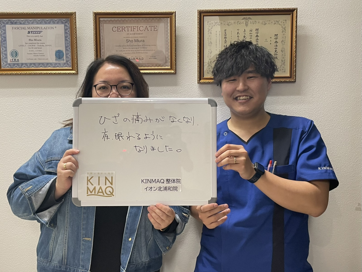 （40代　女性）