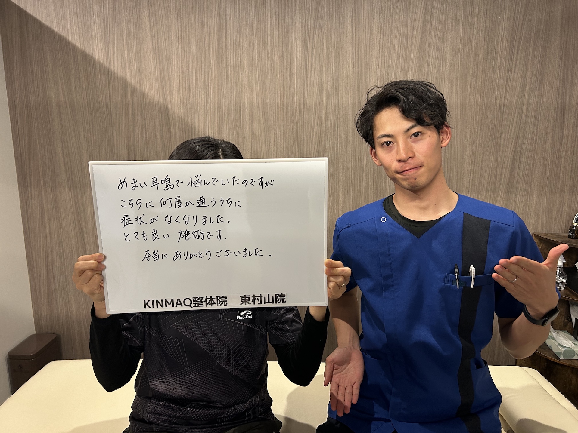 （50代　女性）