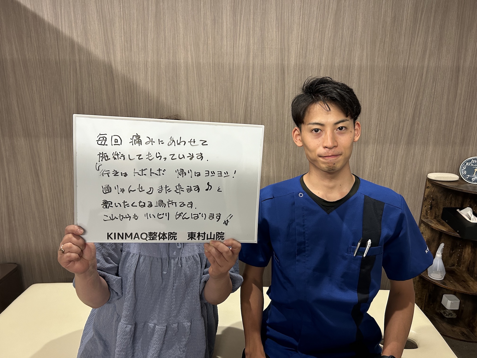 （50代　女性）