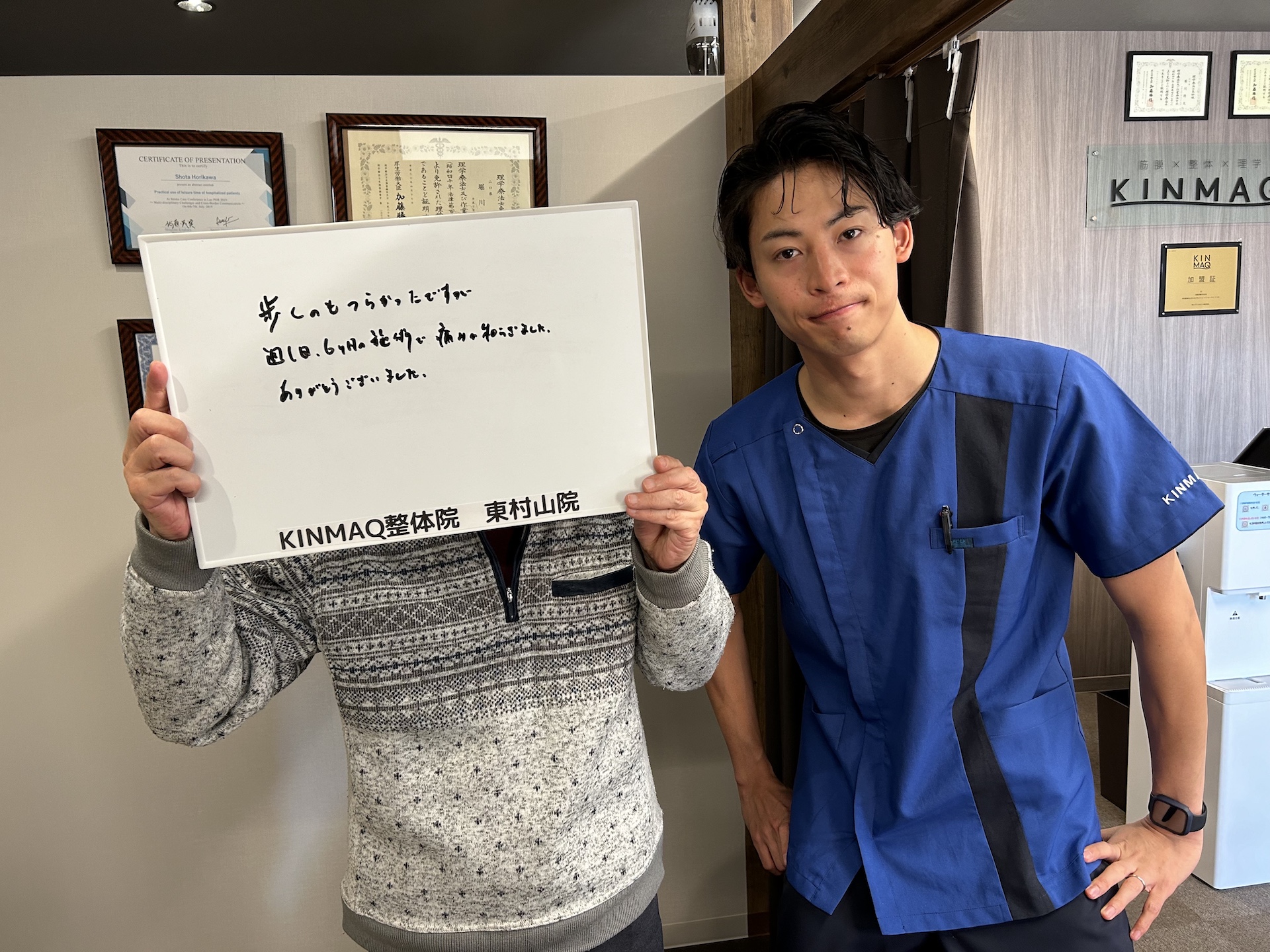 （70代　男性）