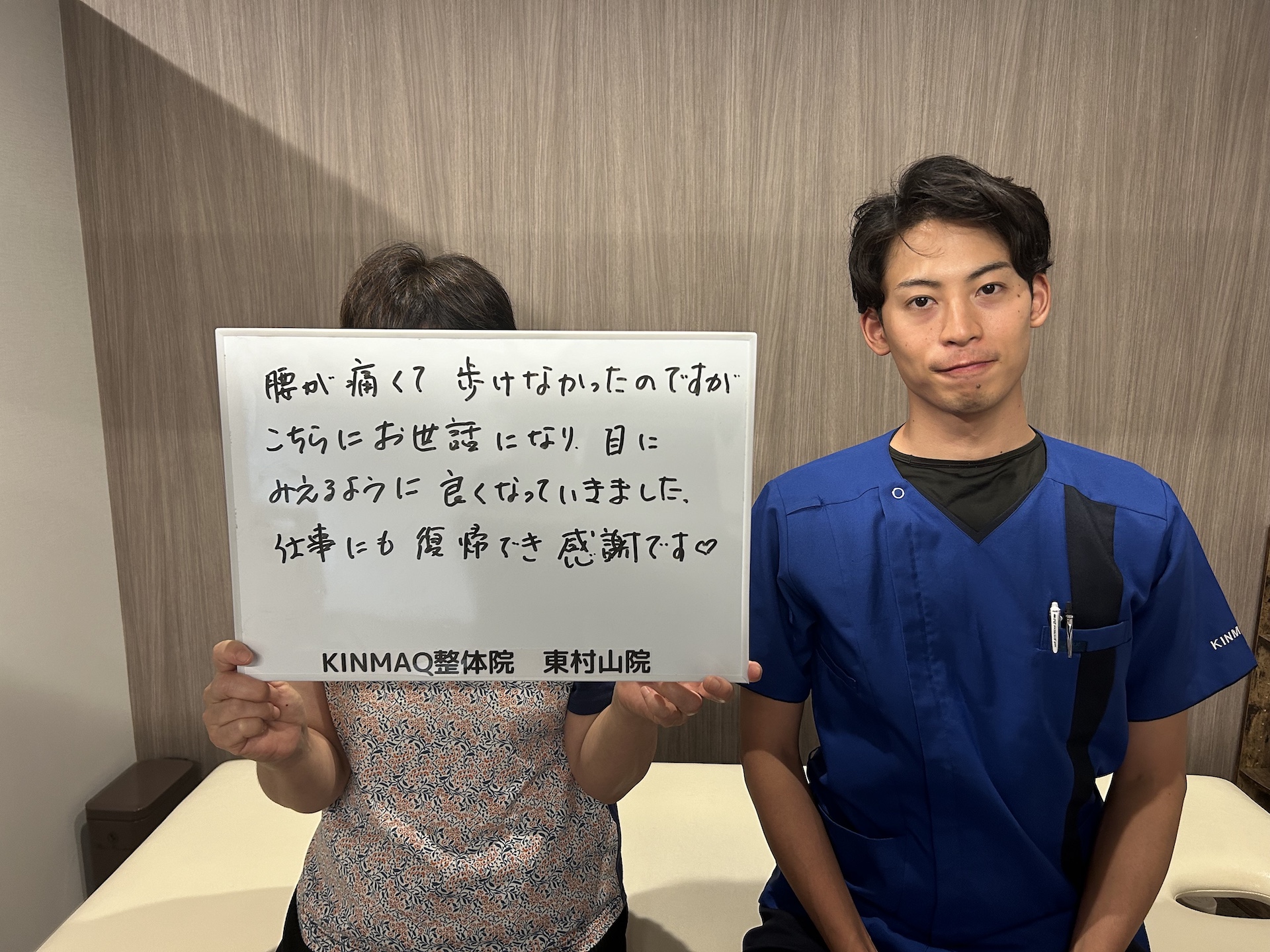 （60代　女性）