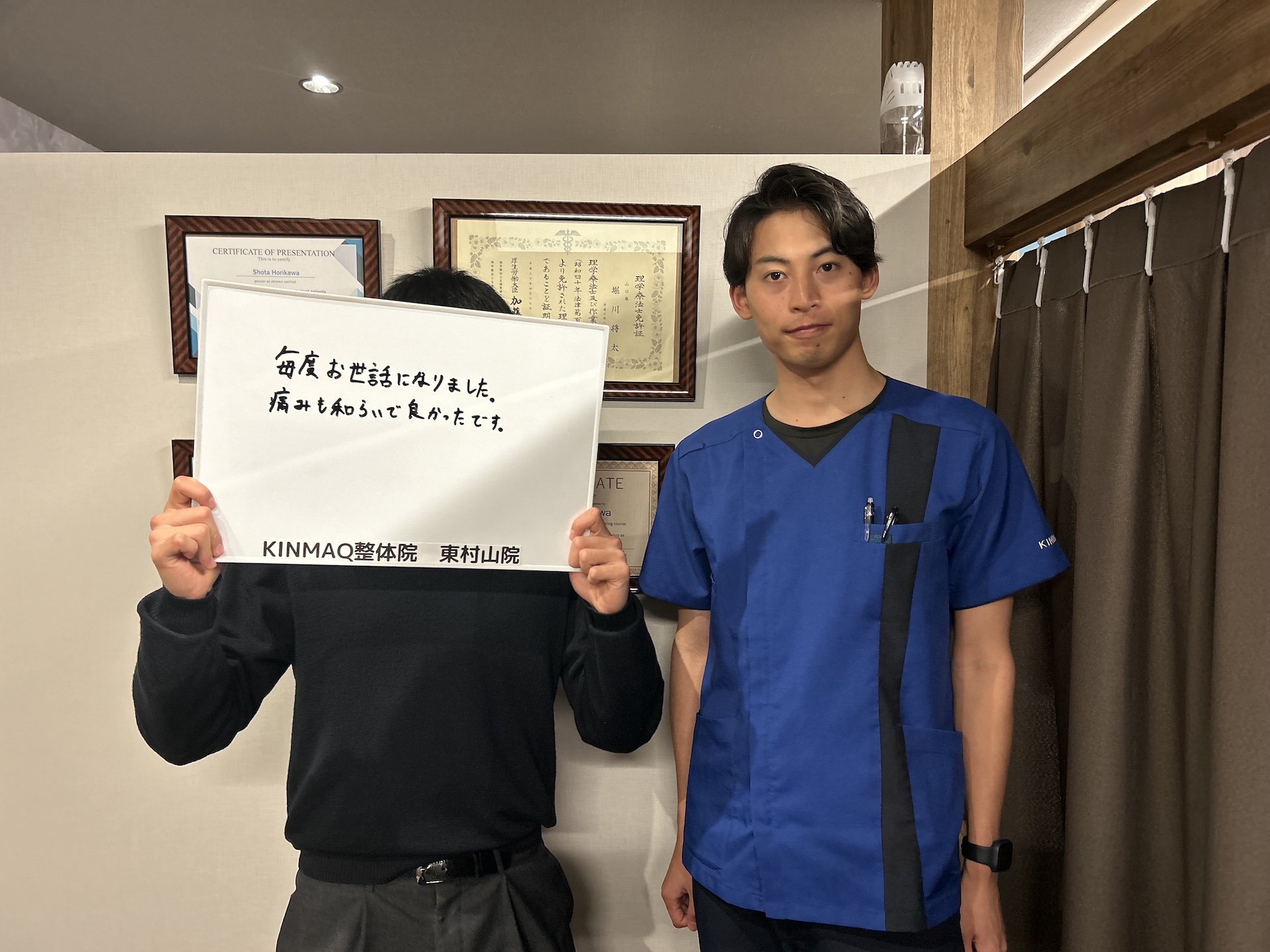 （10代　男性）