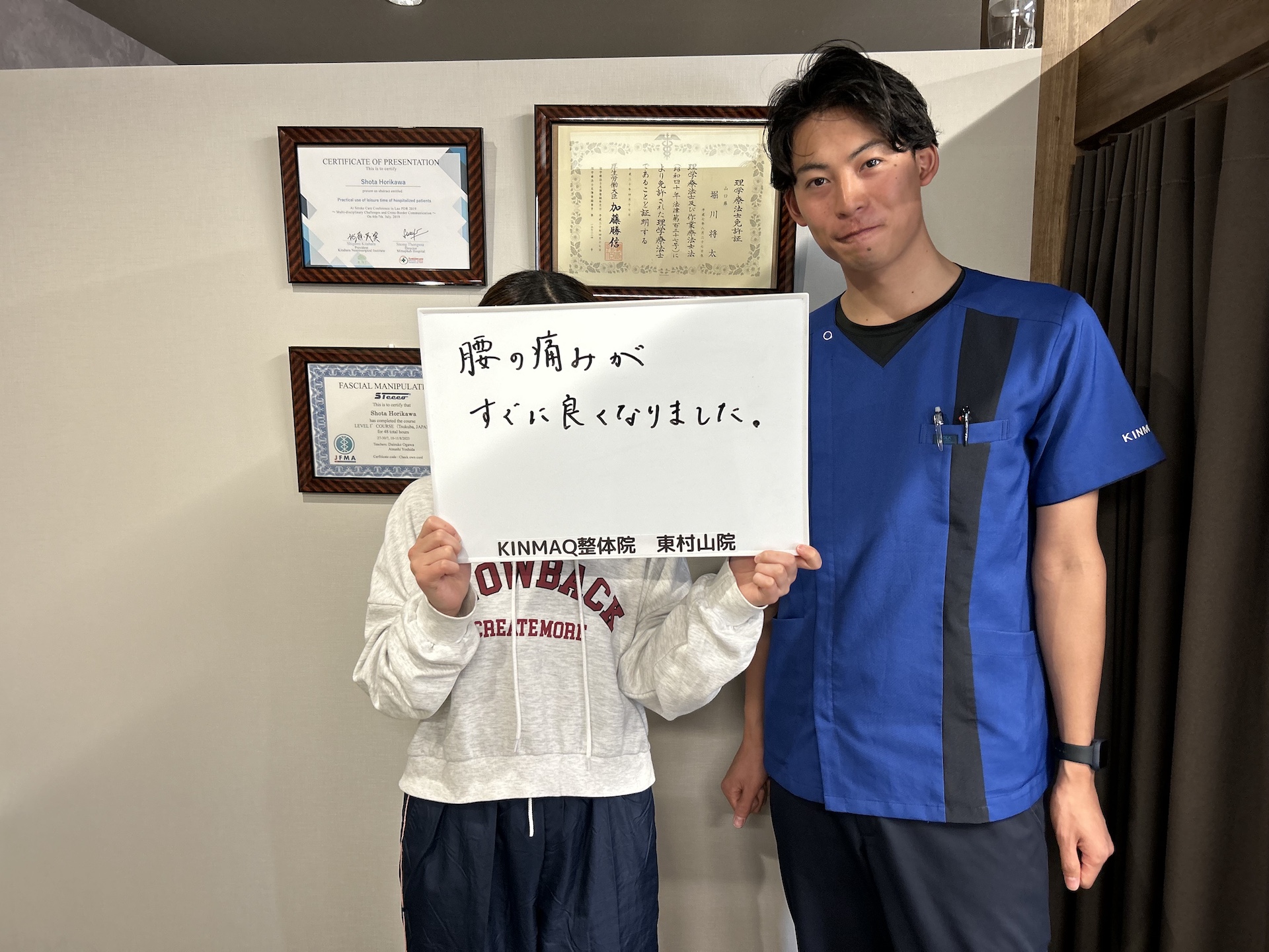 （10代　女性）