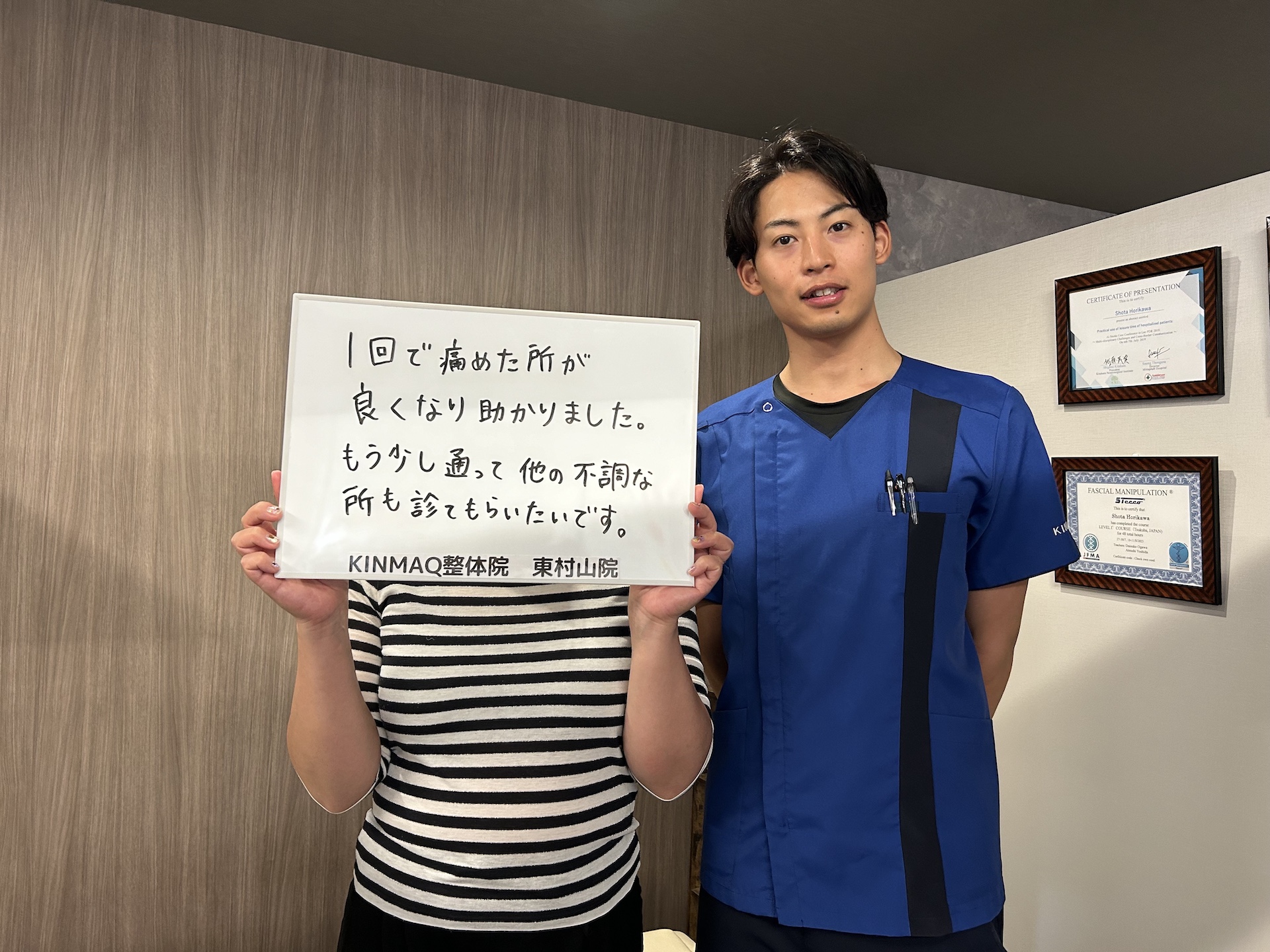 （40代　女性）