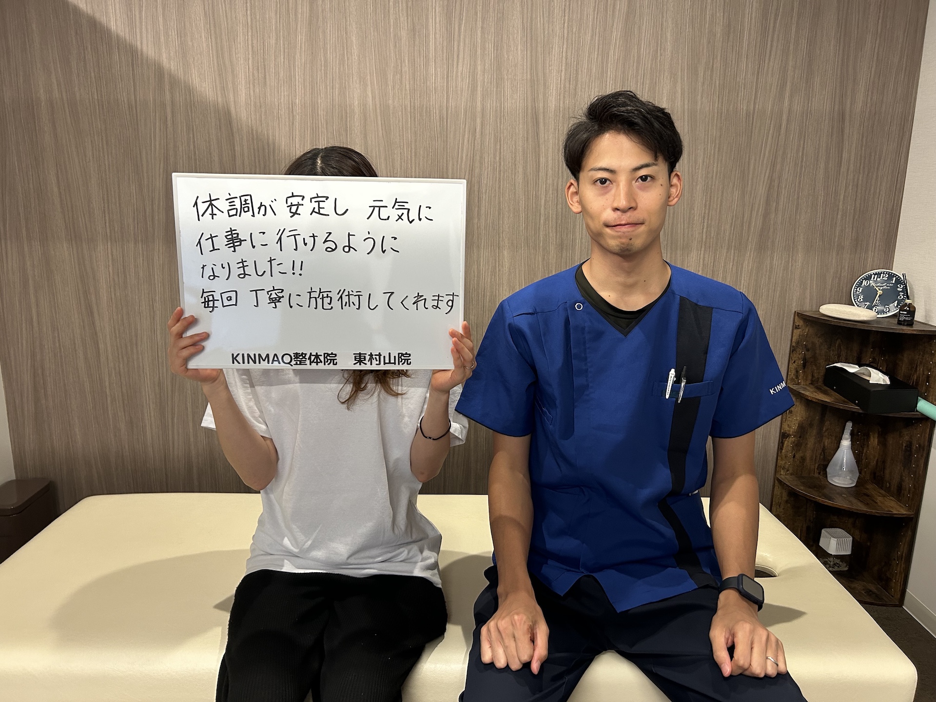 （20代　女性）