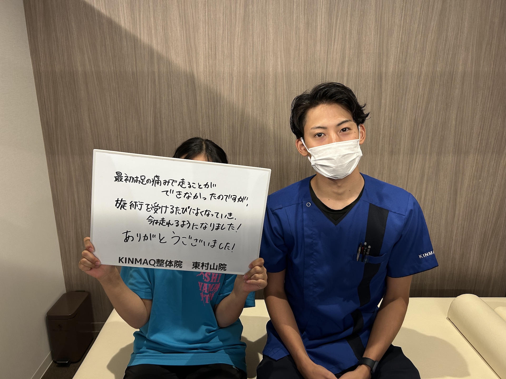 （10代　女性）
