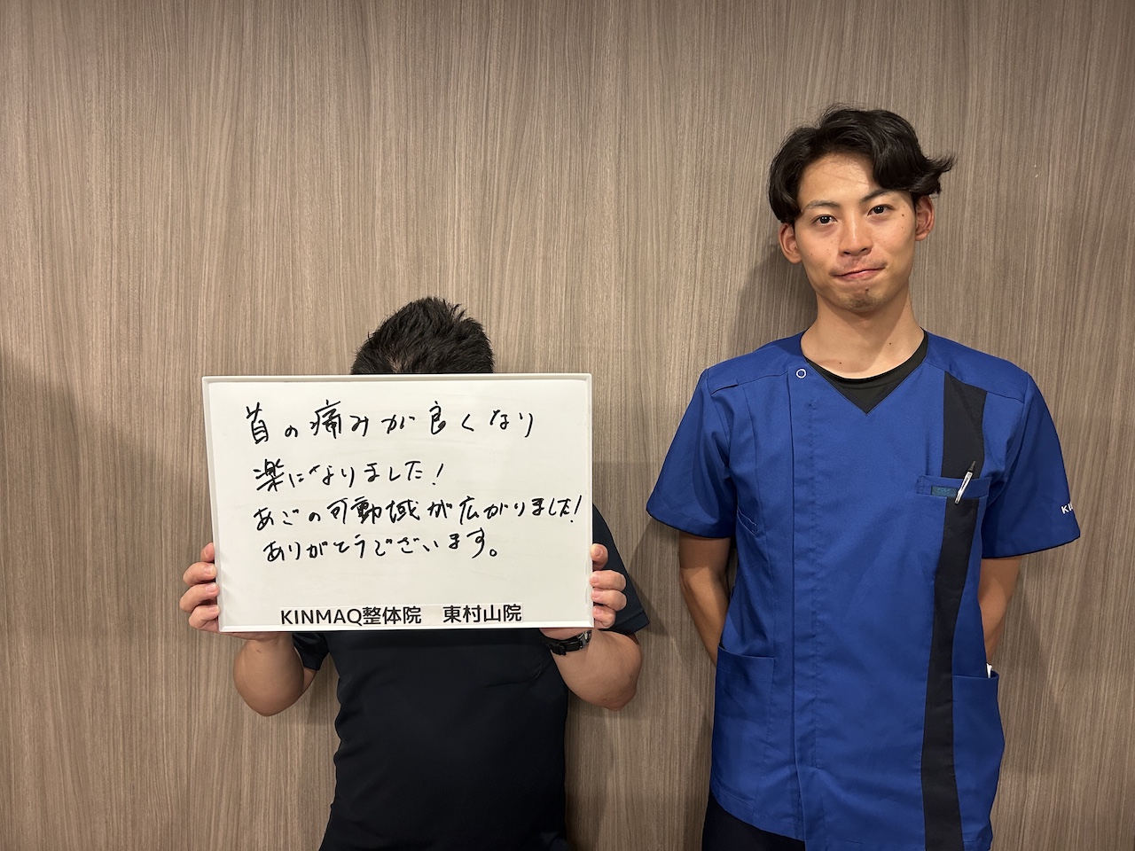 （40代　男性）