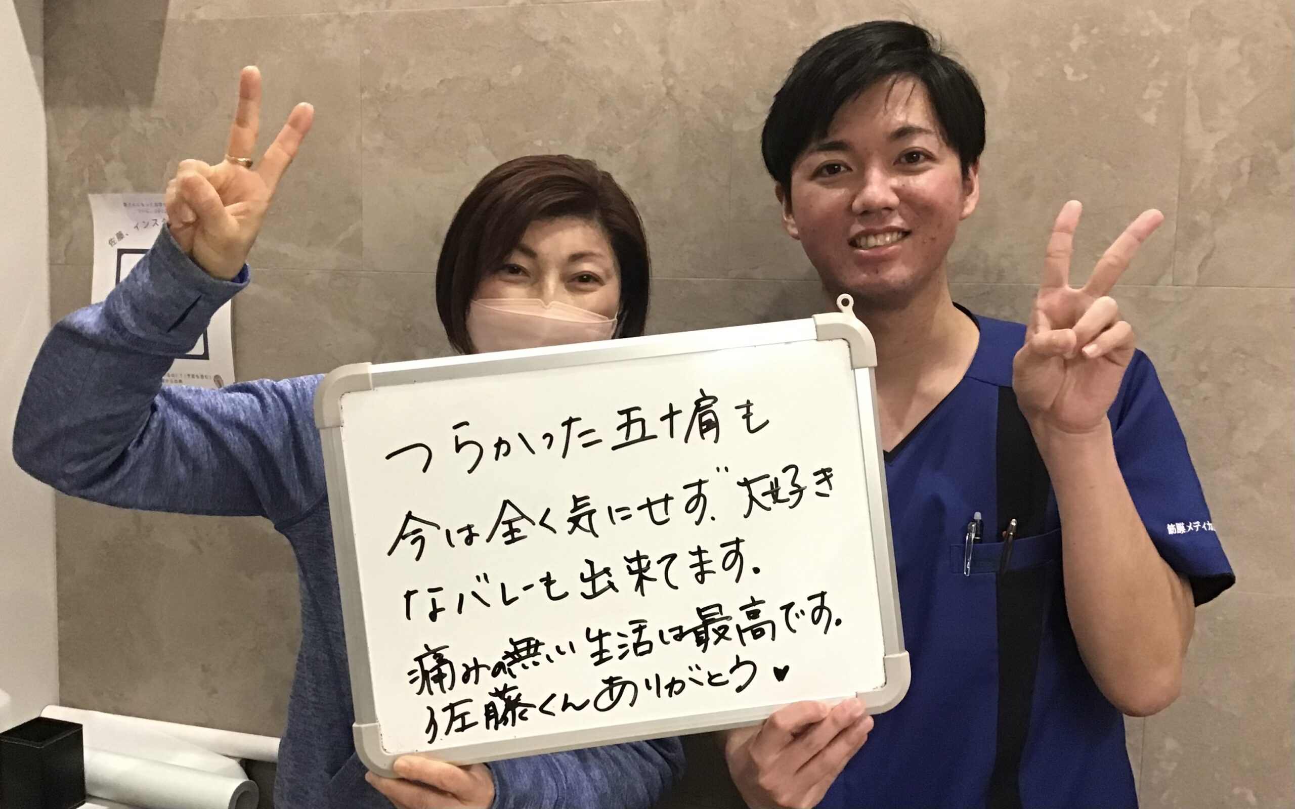 （50代　女性）