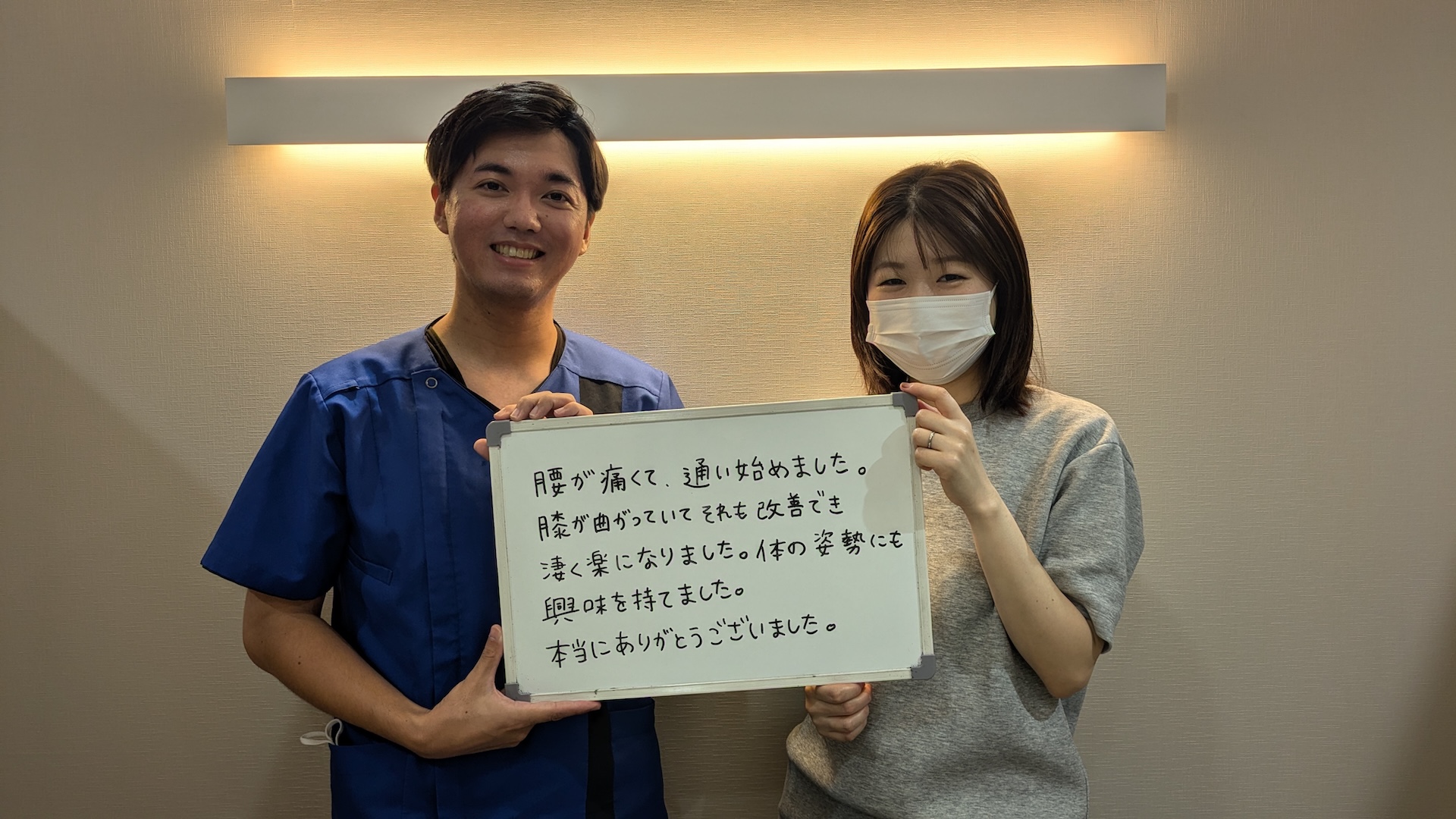 （30代　女性）