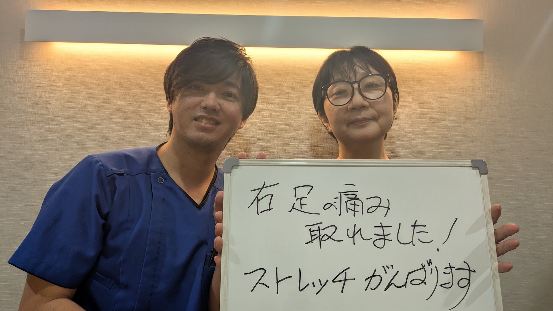 （50代　女性）