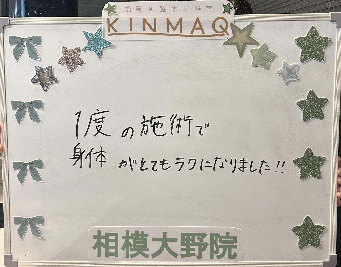 （50代　女性）