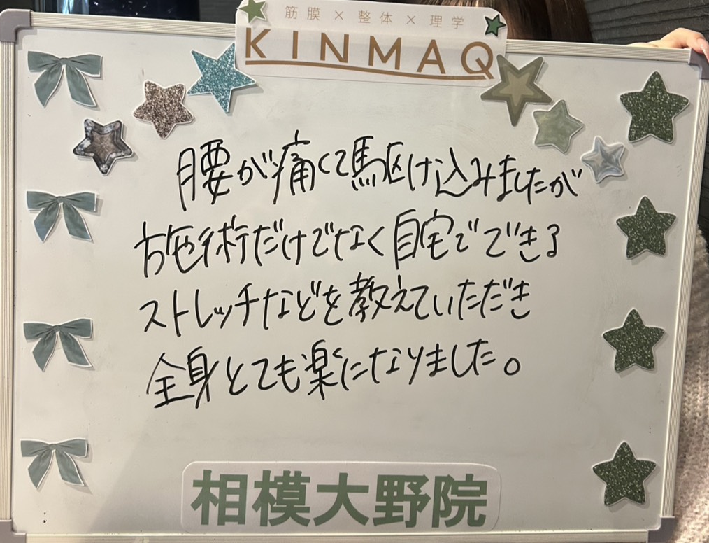 （40代　女性）