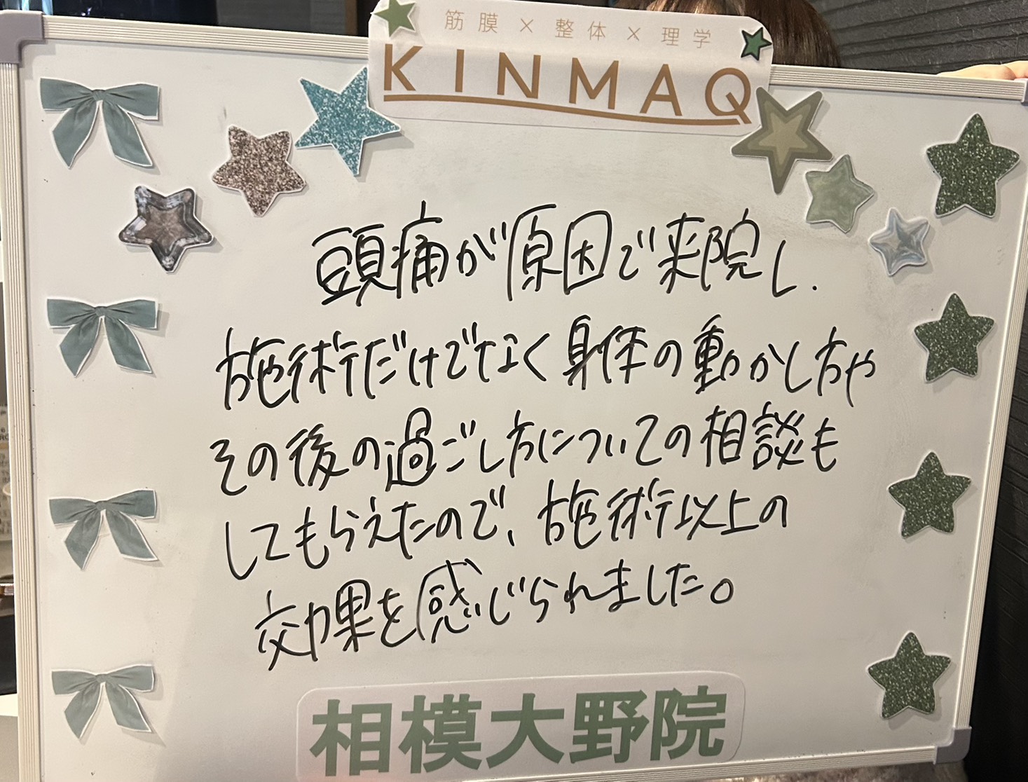 （20代　男性）