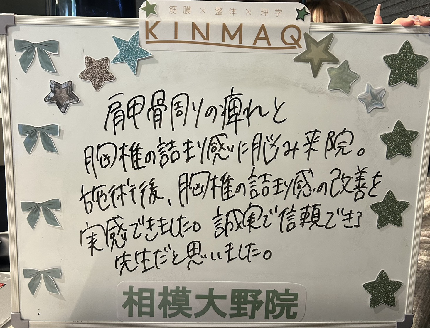 （30代　男性）