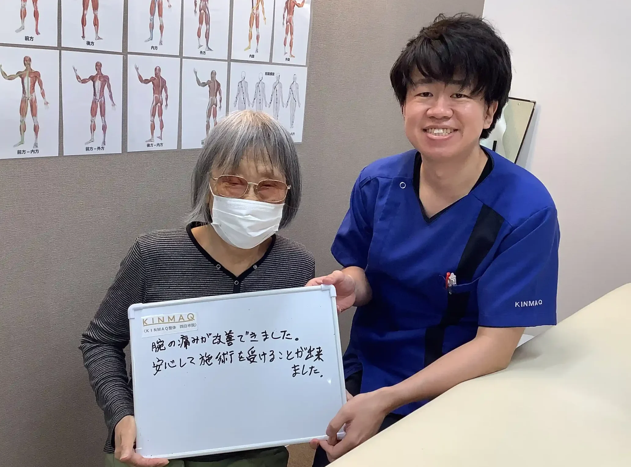 （担当　谷口）