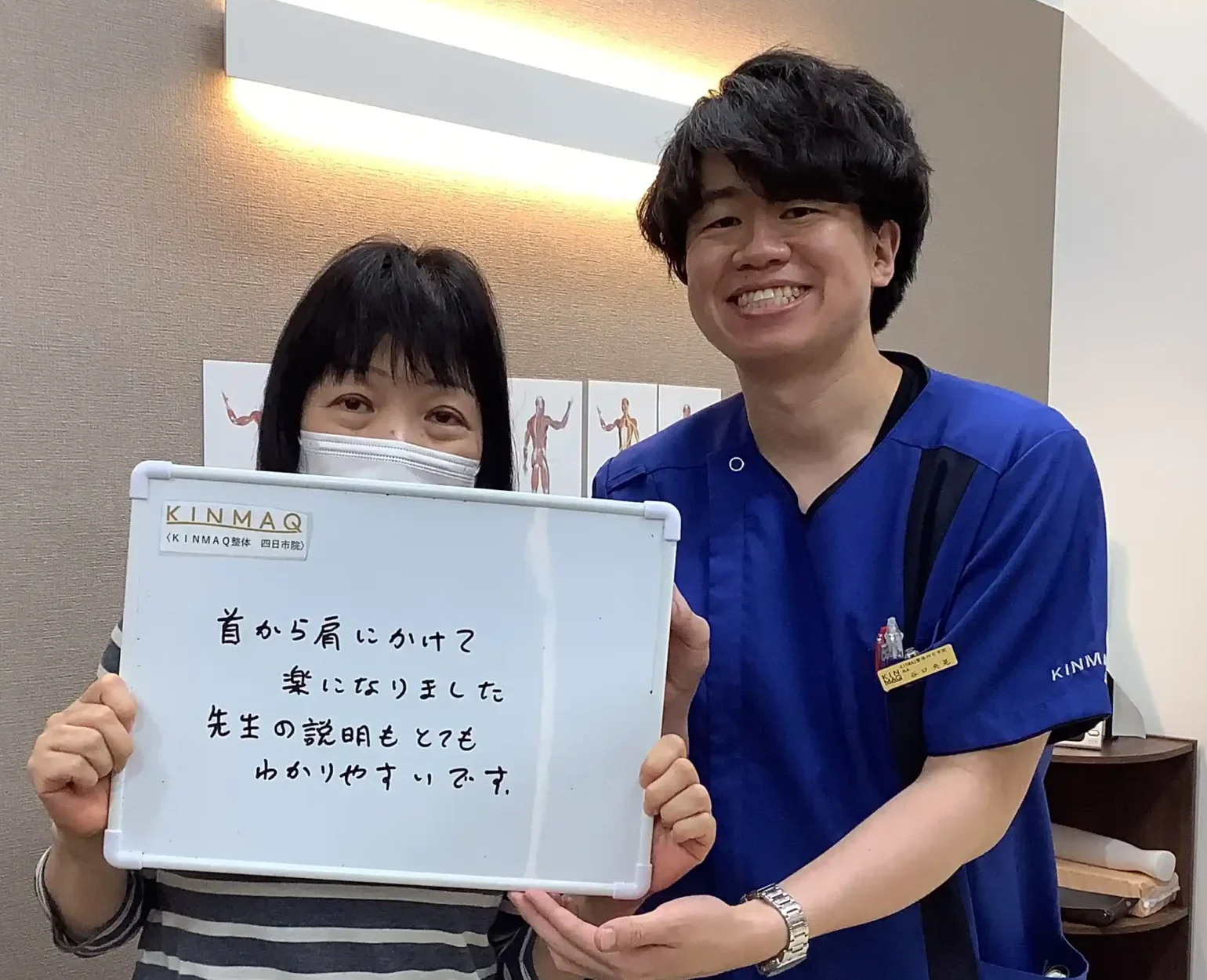 （担当　谷口）