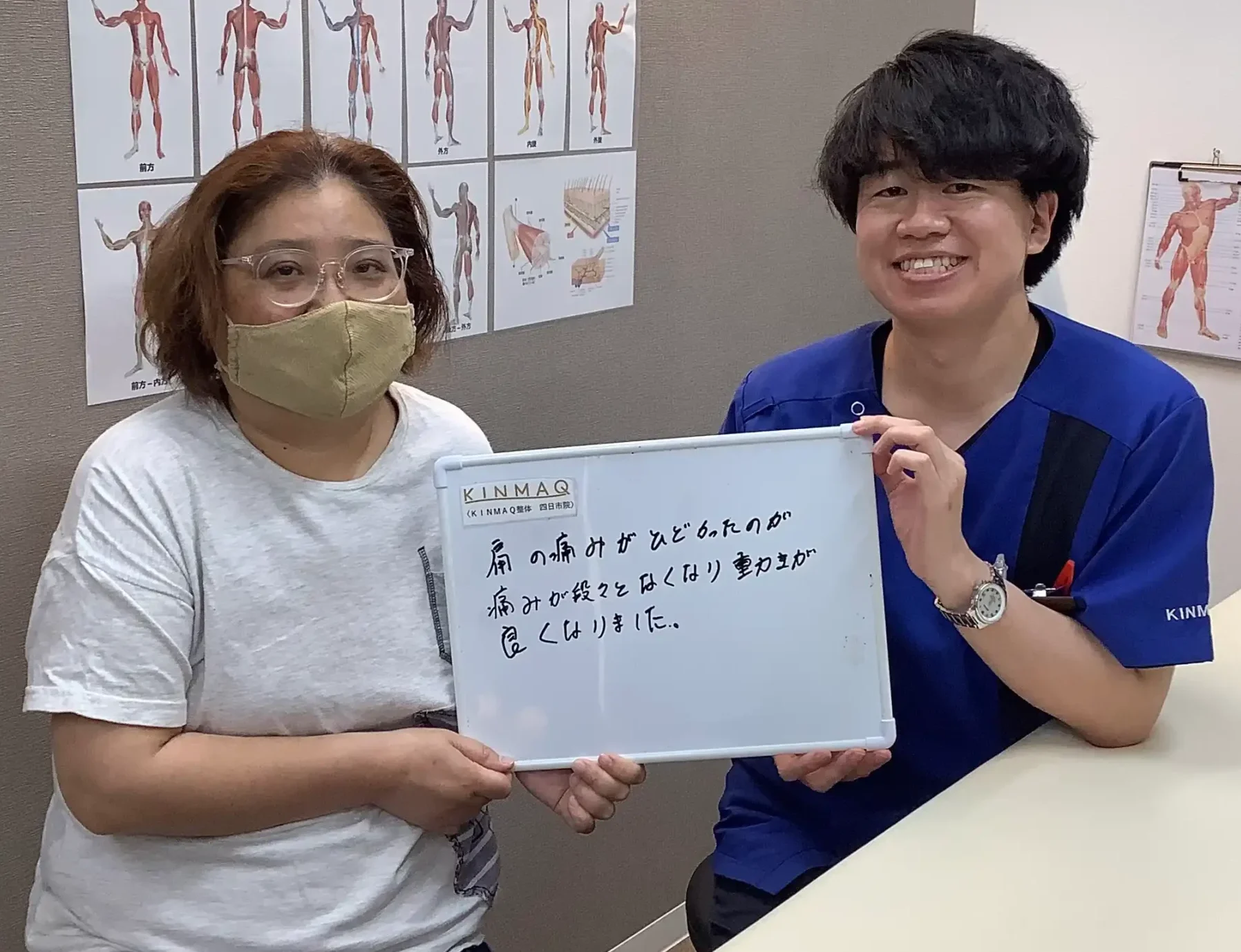 （担当　谷口）