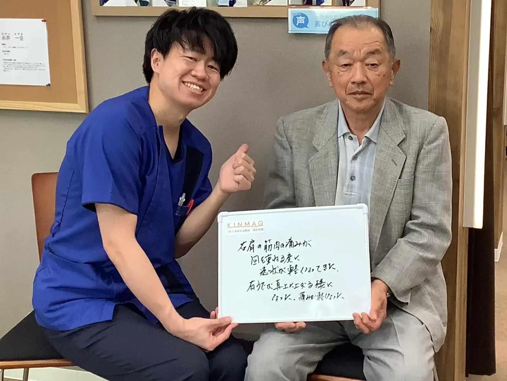 （担当　谷口）