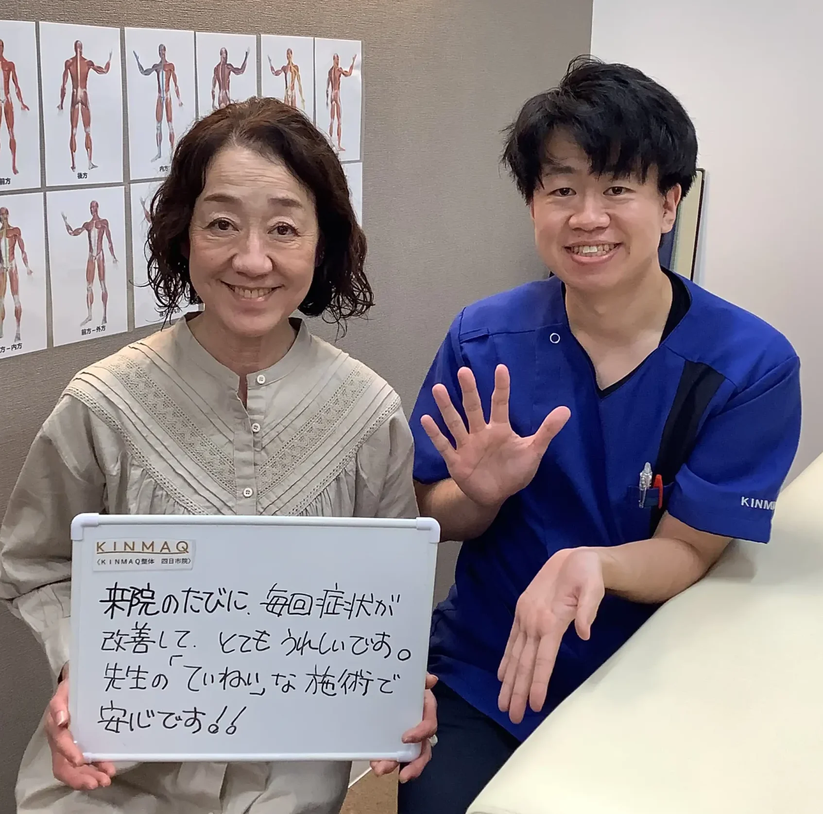 （担当　谷口）