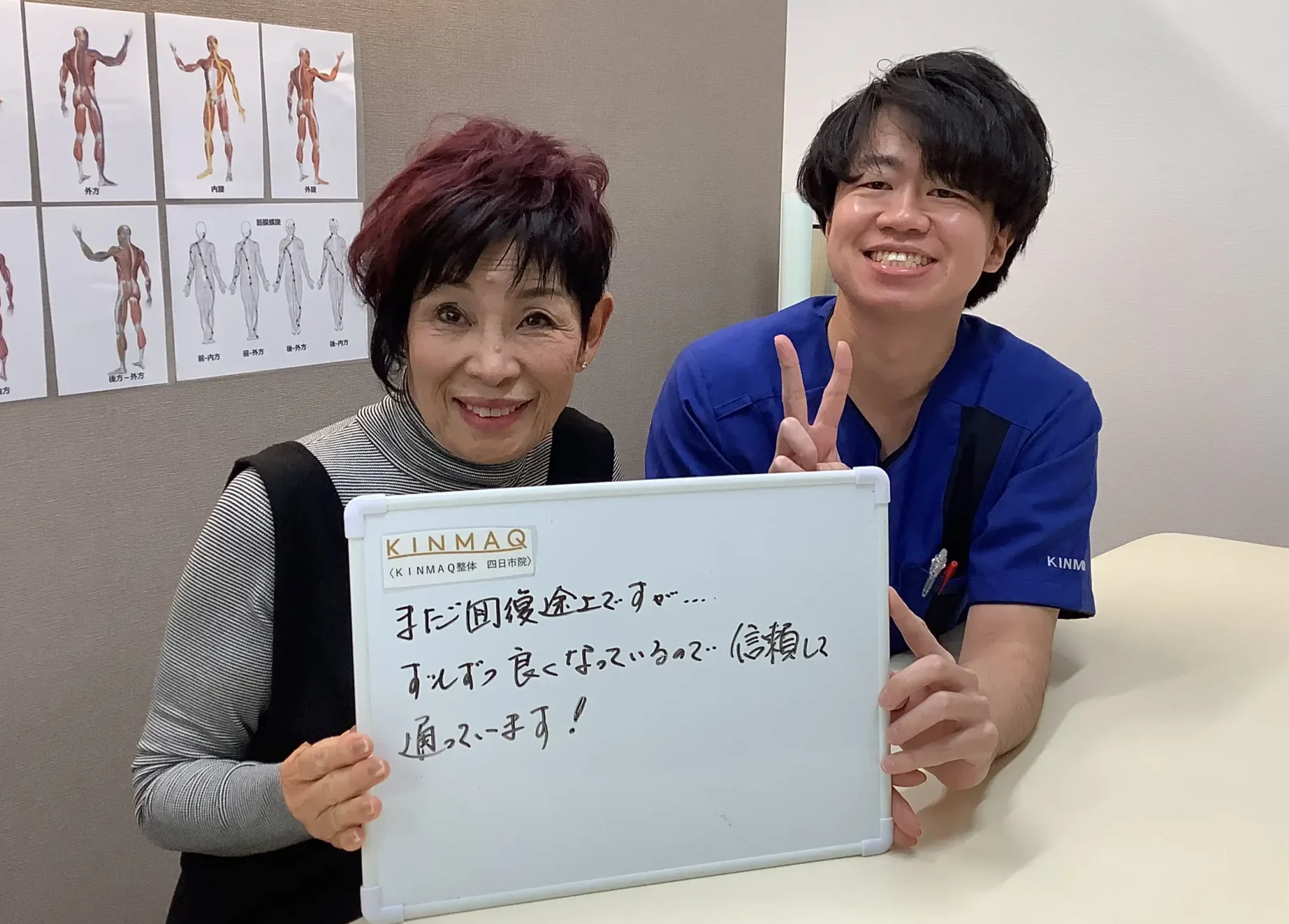 （担当　谷口）