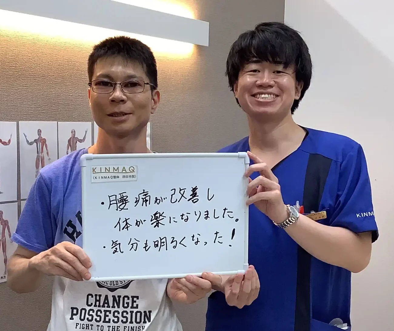 （担当　谷口）