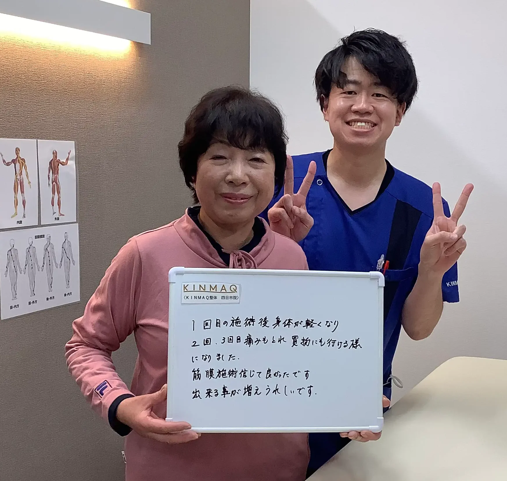 （担当　谷口）