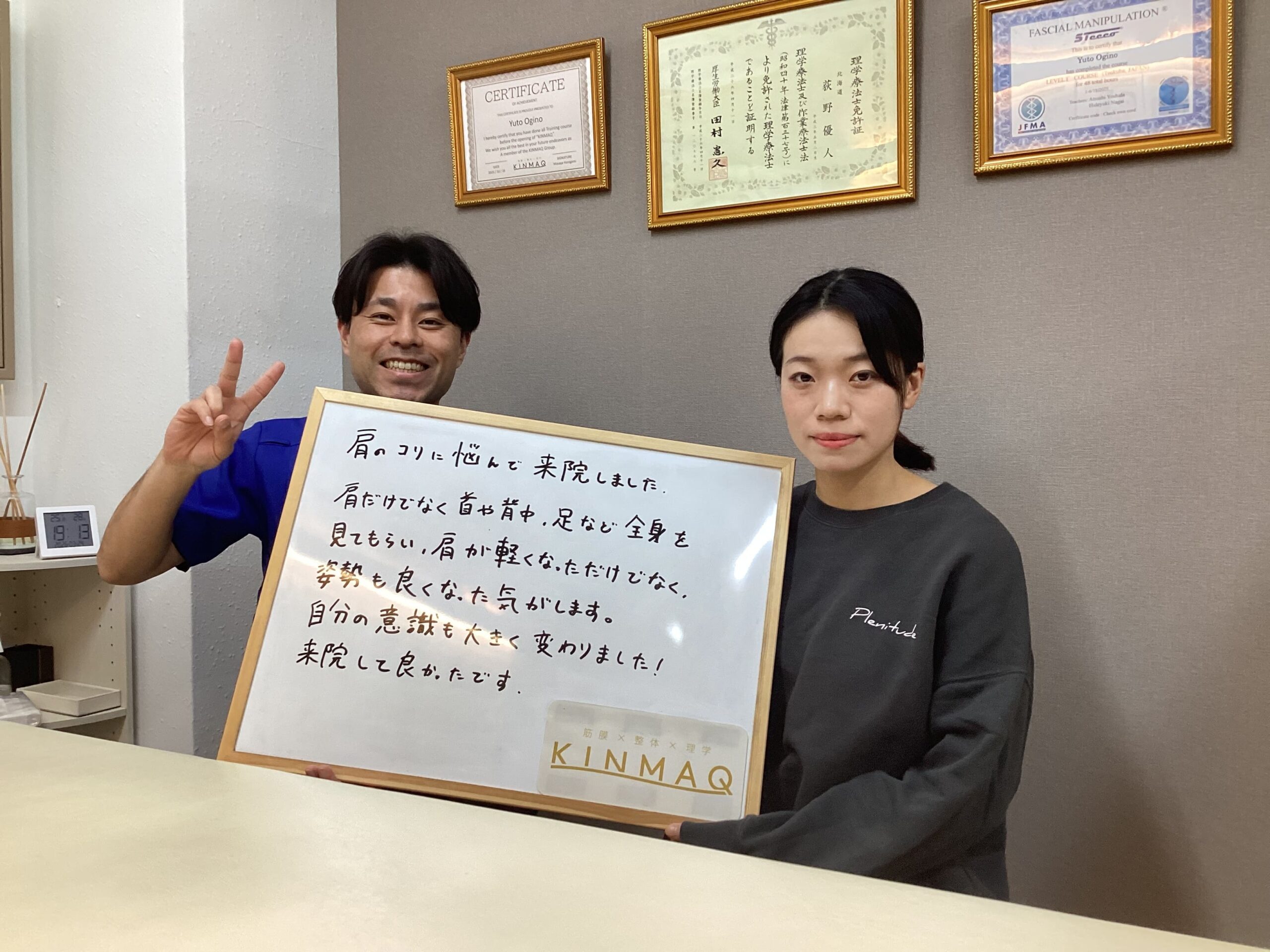 （20代　女性）