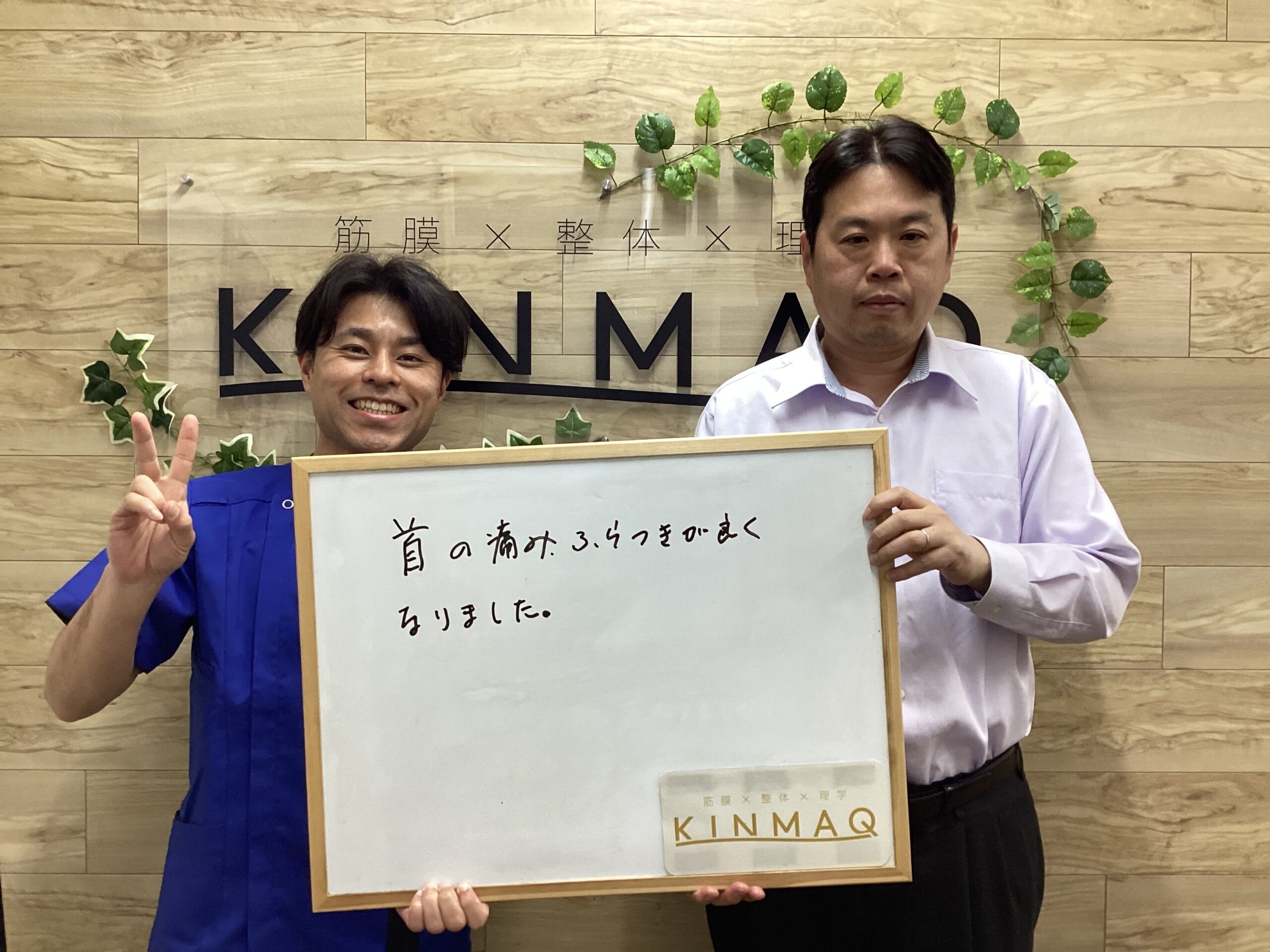 （50代　男性）