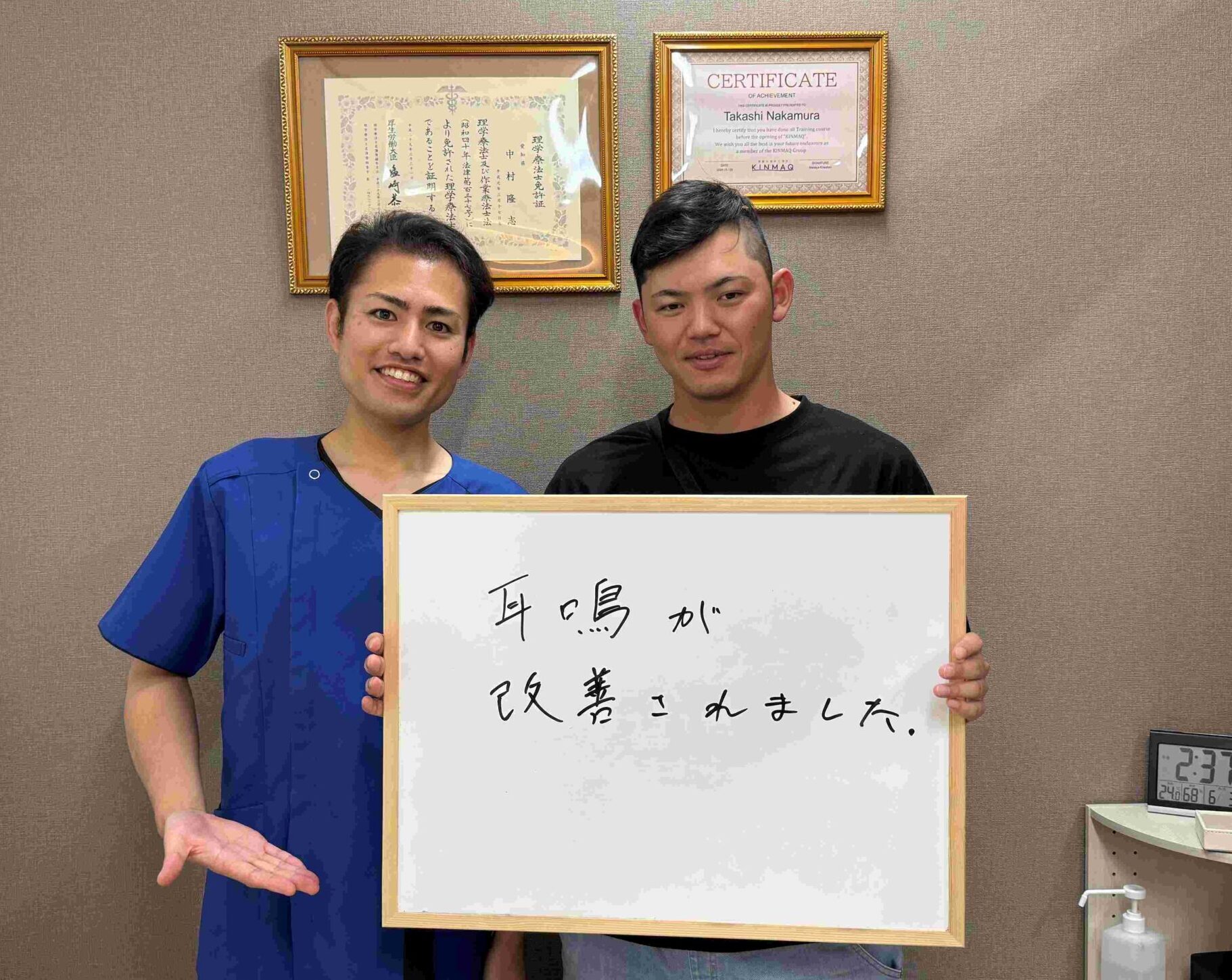 （20代 男性）