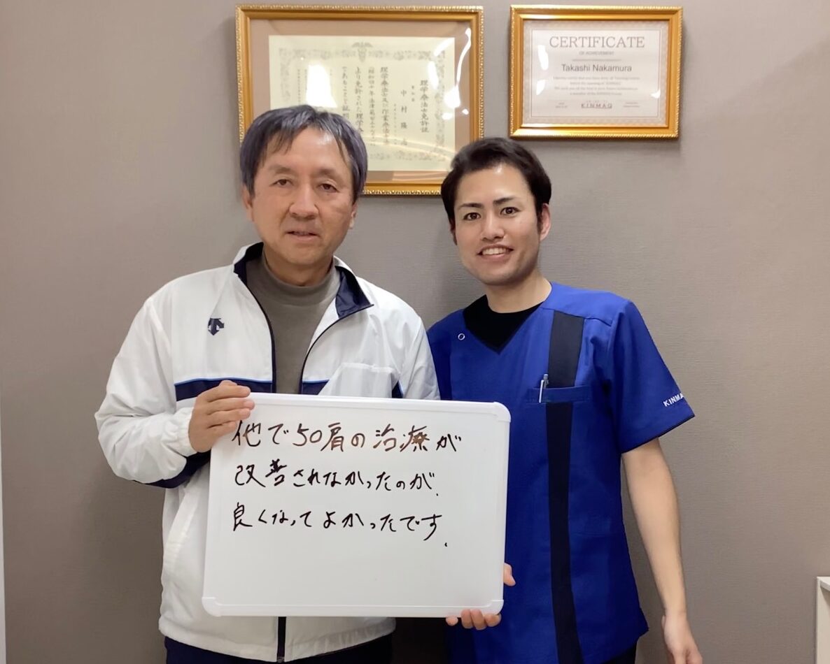 （50代 男性）