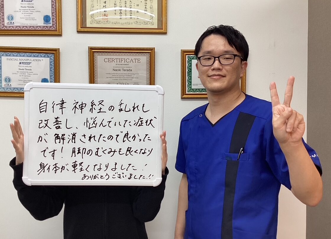 （20代 女性）