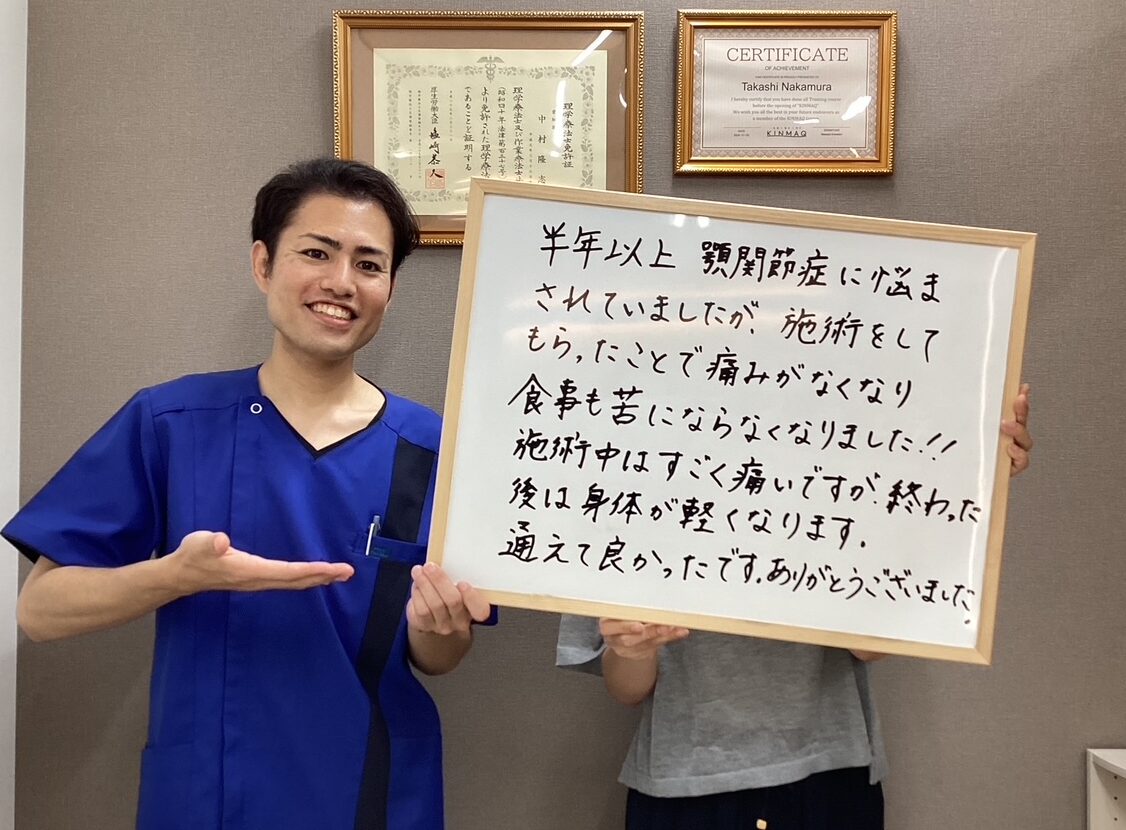 （40代 女性）