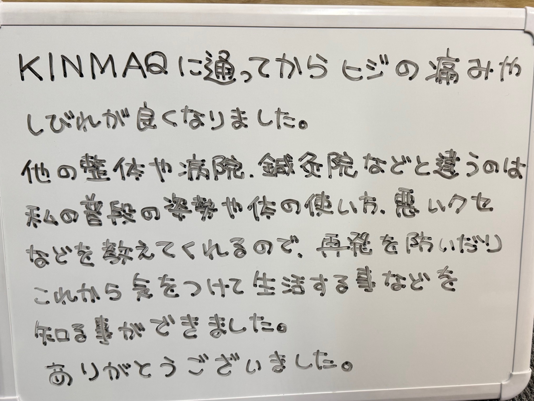 （60代　女性）